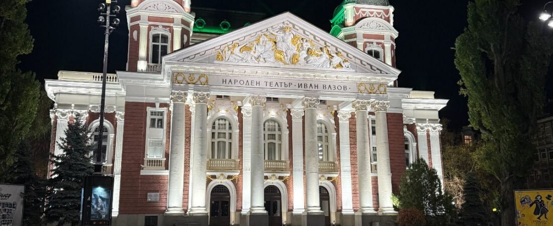 Ivan Vazov National Theatre illuminated at night in Sofia